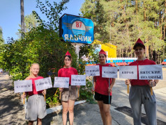 Спартакиада детей железнодорожников ГЖД