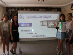 В ДОЛ &laquo;Бештау&raquo; гости !!!!