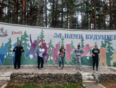 Молодежь России - вчера, сегодня, завтра!