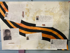 &laquo;Долг, Честь, Память&raquo;