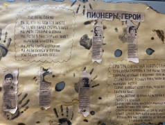 &laquo;Долг, Честь, Память&raquo;