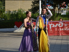 Миссис и Мистер Бештау