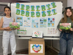 Акция &laquo;ЧистоКрышечки&raquo;