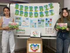 Акция &laquo;ЧистоКрышечки&raquo;