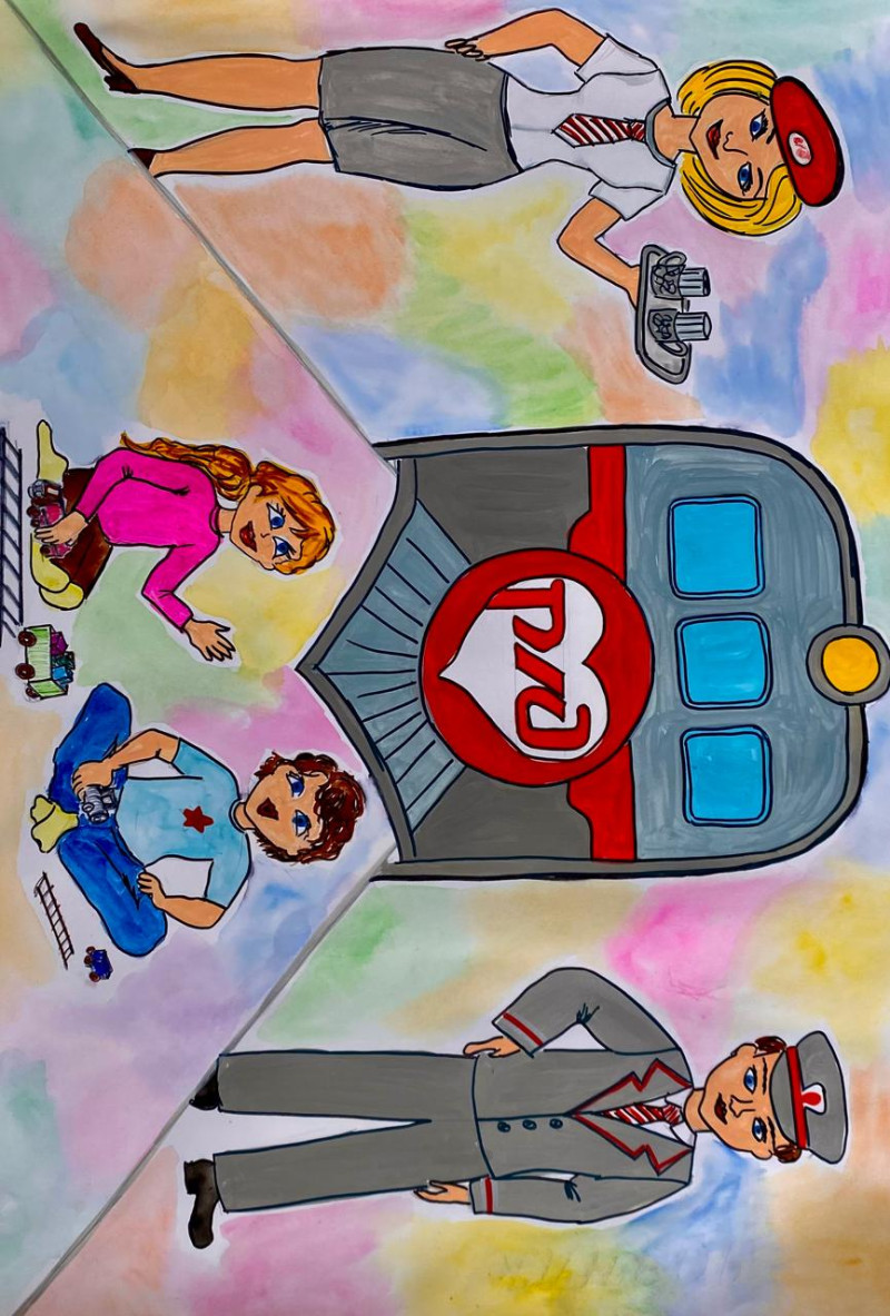 "Моя Семья, моя железная дорога!"