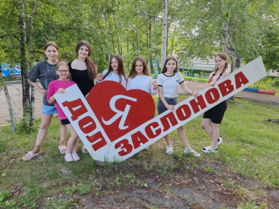 Лагерь &mdash; место, где счастье становится реальностью!