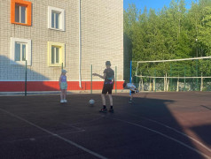 День знакомства