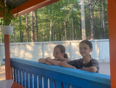 День знакомства