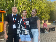 День знакомства