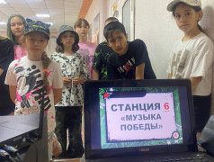 Квест - игра. Патриотизм и историческая память.