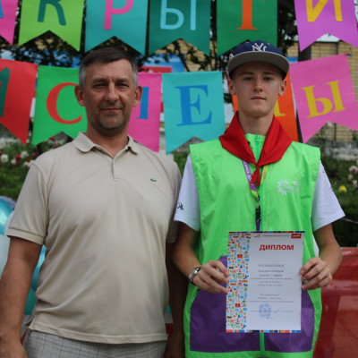 ДОЛ &laquo;Бештау&raquo; - Северо-Кавказская железная дорога - 1 смена