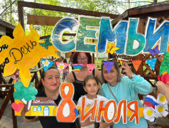 Внутриотрядное мероприятие &laquo;Фоторамка ко Дню семьи&raquo;.