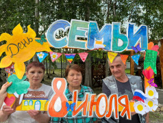 Внутриотрядное мероприятие &laquo;Фоторамка ко Дню семьи&raquo;.