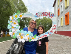 Внутриотрядное мероприятие &laquo;Фоторамка ко Дню семьи&raquo;.