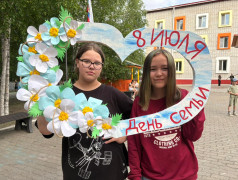 Внутриотрядное мероприятие &laquo;Фоторамка ко Дню семьи&raquo;.