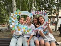 Внутриотрядное мероприятие &laquo;Фоторамка ко Дню семьи&raquo;.