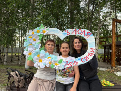 Внутриотрядное мероприятие &laquo;Фоторамка ко Дню семьи&raquo;.