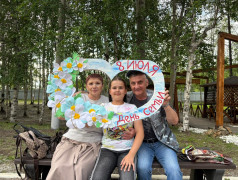 Внутриотрядное мероприятие &laquo;Фоторамка ко Дню семьи&raquo;.