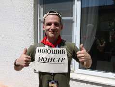 Игра по станциям "Курс на сплочение".  ДОЛ "Бештау"