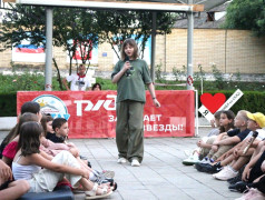 Концертная программа "Визитки отрядов". ДОЛ "Бештау"