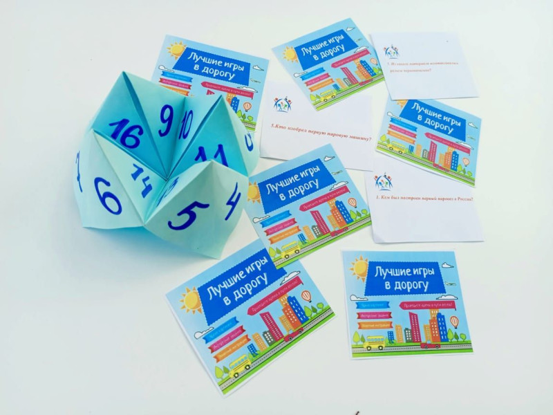 Угадайка РЖД