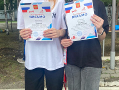 Конец Второй лагерной смены в ДОЛ &laquo;Надежда&raquo;.