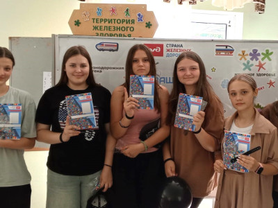 Кольца защиты - это не только знания, но и эмоции!