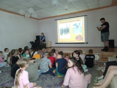 Игра - путешествие "Города - герои России"