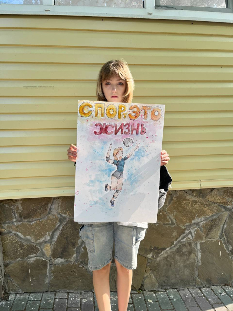 Спорт - это жизнь