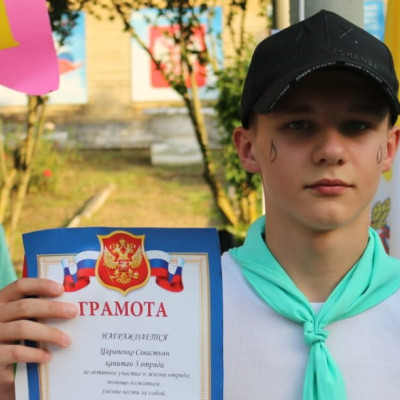 ДОЛ &laquo;Бештау&raquo; - Северо-Кавказская железная дорога - 1 смена