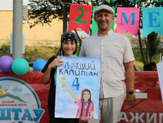 Вторая смена в ДОЛ "Бештау" 2025 года завершилась.