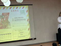 Интеллектуальное шоу &laquo;Колесо истории&raquo;