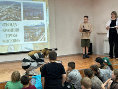 Интеллектуальное шоу &laquo;Колесо истории&raquo;