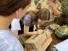 Поддержка - самое незаменимое оружие!