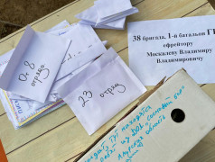 Поддержка - самое незаменимое оружие!