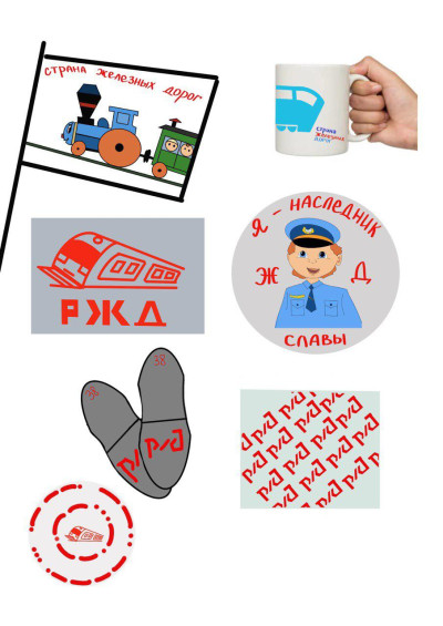 Стикерпак Страны железных дорог