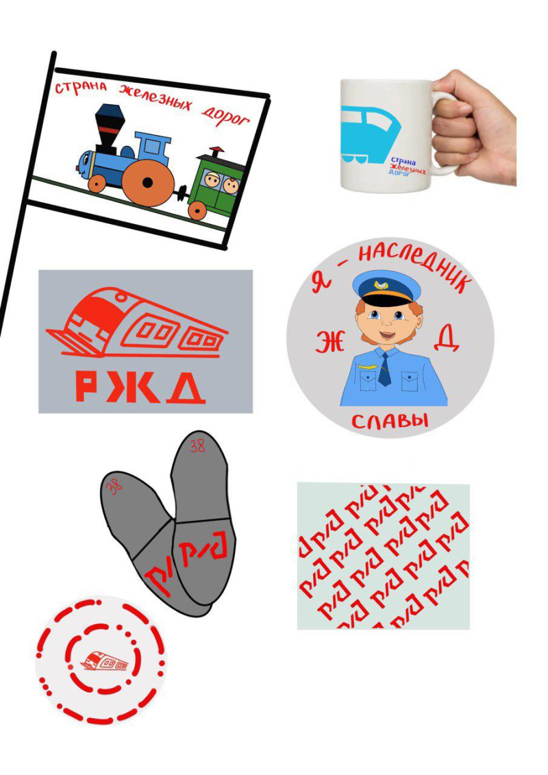 Стикерпак Страны железных дорог