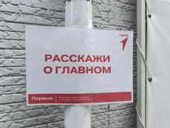 День первых