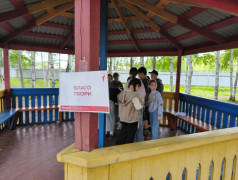 День первых