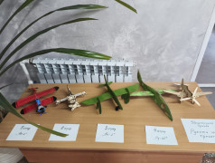 День воздушного флота России