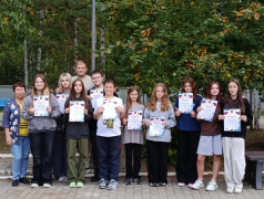 Линейка закрытия четвёртой, финальной смены