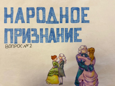 Фотосет &laquo;Помощь игрокам&raquo; Ответы на вопросы