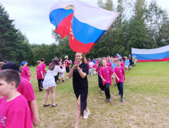 ДЕНЬ РОССИЙСКОГО ФЛАГА В &laquo;ТВЕРЦЕ&raquo; &ndash; ГОРДИМСЯ, ПУТЕШЕСТВУЕМ, ОБЪЕДИНЯЕМСЯ!
