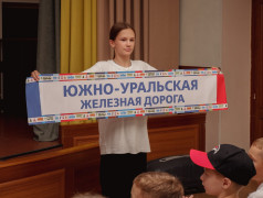 &laquo;Мы дети РЖД&raquo;: яркое путешествие по железной дороге талантов 