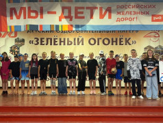 В "Зелёном огоньке" зажжён Олимпийский огонь!