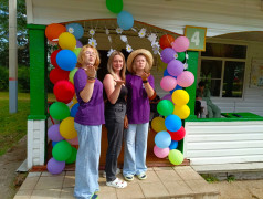 Юбилей - красивое слово.