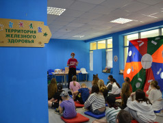 Профориентационная настольная игра &ldquo;Моя дорога&rdquo;