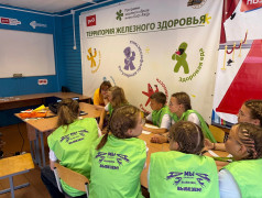 "Путь к профессиям РЖД"