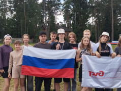 Железнодорожный вызов приняли