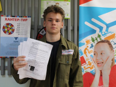 НА ПЛАНЕТЕ ЗДОРОВЬЯ